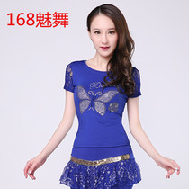 Square dance new dance dress women butterfly lace short-sleeved top Adult dance costume Latin dance dance practice suit