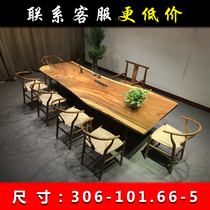 Size:306-101 66-5 walnut large board