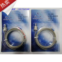 Valin pressure buckle snap spring thermocouple temperature measuring line Temperature sensing line temperature sensor type K