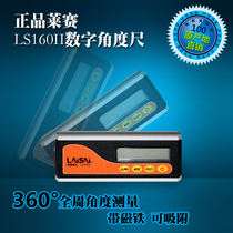 Laisai LS160II digital ruler display slope and angle level with magnet high precision slope ruler