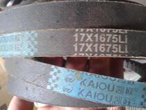 17X1675Li V-belt 1675 toothed belt Kaio 1675 tooth V-shaped belt