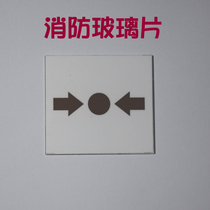 52 * 52mm for small suitable for Siemens hand-made Button glass sheet
