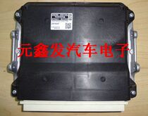 Toyota Corolla engine computer 89661-0Z240