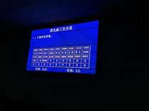 2021 Lanzhou cable desktop inlaid microphone vote to vote for the election of the difference in the assessment unit difference etc.