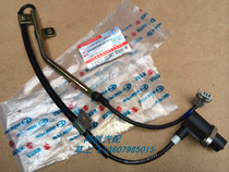 Changhe Suzuki original CH7140 Big Dipper X5 front wheel ABS sensor K14B rear wheel speed sensor