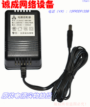 Original AC 9VAC1200mA power adapter Model: ILA41C-0901200