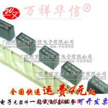 Brand new original black square fuse T4A250V CQ MST Taiwan imported T4A250VCQMST