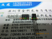 A1275 A1275 2SA1275 TO92 TO92 dress can be shot straight up