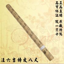 Jingxian Wang Liuji brand Xuan paper eight-foot Pite net skin Xuan 10 calligraphy Chinese painting paper wholesale
