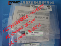 Acting Japan TAKEX BAMBOO TAKENAKA SEEKA Sensor CX-R01CX-R03VCXS8