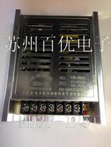 New original Harbin Hon Hai Technology MD35-125 dual output DC12V3A 5V1A