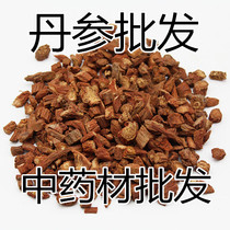 Salvia miltiorrhiza 3kg red Danshen Danshen tablets Purple Salvia Chinese herbal medicine supply 500g