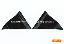 Silver blade BJ250T-8 E left and right baffle left baffle right baffle