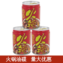 Authentic Chongqing Sesame Blend and Hot Pot Sesame Oil Dipped Hot Pot Sift Seasoning Oil 65ml 6 Cans