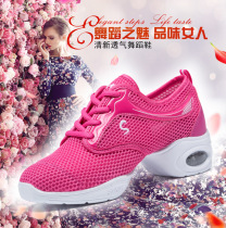 Dancing Shoes Square Dance Womens Dance Shoes Modern Dance Soft Bottom White Net Jazz Dance Shoes Sports Fitness Shoes