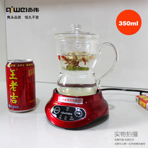 New Qiwei mini multifunctional health pot split thickened full glass Electric Cup violet tea cup