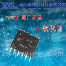 TOP266KG TOP266 package ES0P-12 (supply Power full range of power ICS)