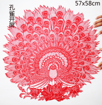 Handmade paper-cut living room decoration painting Peacock open screen Traditional Chinese wind birds Dynasty Phoenix Paper-cut painting carved paper finished product