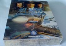 PC genuine incandescent WWII cavalier.