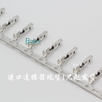 JST original JWP matching terminal SWPR-001T-P025 spot waterproof connector 1 shipping