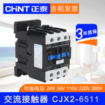 Zhengtai Exchange Contact 65a CJX2-6511 380V 220V 110V 36V 24V closed at one time