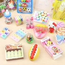Korean creative stationery cute eraser Childrens stationery suit Learning Supplies 61 Childrens gift prizes
