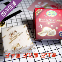 Thailand imported golden silk birds nest soap jasmine rice soap handmade soap soap cleansing soap pregnant woman soap washing hands