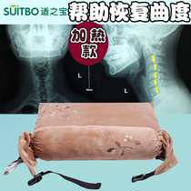  Suitable treasure intelligent hyperthermia cervical spine pillow Cervical spine special pillow Buckwheat health care neck pillow round pillow Traditional Chinese medicine