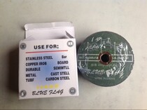 Rhyme ultrathin cut cut sheet 105 * 1 2 * 16 blue flag small cut sheet single net stainless steel slice