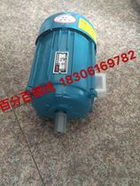 Promotion of single-phase B3 220V 380V three-phase motor household copper core motor horizontal engine