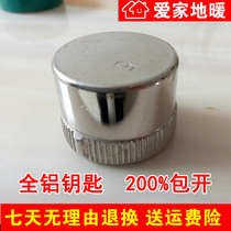 JL heating valve key aluminum cap steel cap magnetic lock ball valve key lock valve key heating key bag open