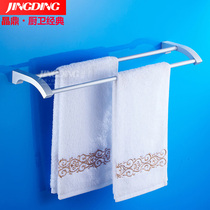 Jingding bathroom towel bar double bar bathroom double bar solid thick base space aluminum towel rack towel rack hanging 1948