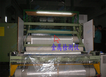 Non-woven Spray Collodion Cotton Textile Cloth Gold Check Machine Needling Cotton Sponge Gold Inspection Instrument Warp Knitting Probe