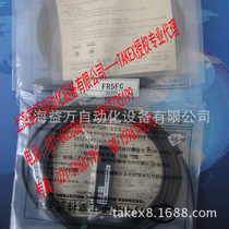 Professional agent TAKEX TAKENAKA SEEKA Fiber optic FR550 FR5BC FR5FC