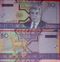 Turkmenistan 50 manat banknotes new foreign coins
