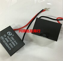 Starter fan special capacitor motor capacitor CBB61 450V6UF square with wire with positive ear 6UF 450V