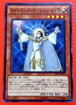 (Qanbao) Japanese Npinka light road magician Lira Games Wang Lina