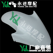 Bandit 250 74A bandit 400 75A front fender sand board front mud shell