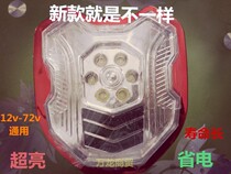 Electric closed three-wheeled fluke with seven colorful shields-type LED headlamps