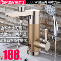 Bathroom Quick-hot Quick-hot heating shower faucet Instant-hot kitchen electric water heater Bath shower