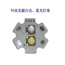 T6 blue and white yellow light dual light source fishing light night fishing light hammer fishing light 10W Lanlight LED intense light bulb DIY accessories