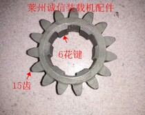 Shandong Laizhou small loader accessories forklift accessories gearbox gear 15 teeth