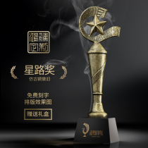 Hongteng Star Road Award Creative Five-pointed Star Crystal Trophy Customized Resin Awards Souvenir Customized Production lettering