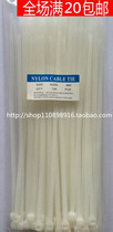 Special white nylon cable tie 5*250mm cable tie buckle high temperature resistance factory direct tie line