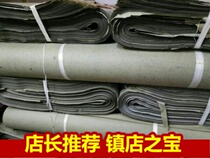 A moisture-proof paper moisture-proof packaging asphalt moisture asphalt waterproof paper packing product moisture fully open