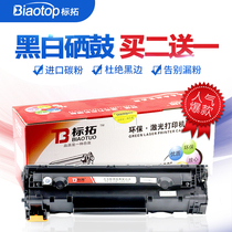 Biaotuo 278A328 for HP LaserJet Pro P1566 1606 1536CRG328 326 Toner Cartridge