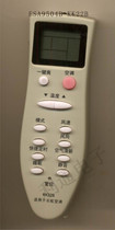 Suitable for long-iridescent air conditioning remote control KK22A KK22B KK22B -C1 KK22A-Z1KK22B KK22A-Z1KK22B Z1