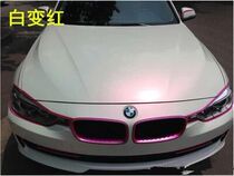 Car modification paint 3D symphony color change paint Pearl paint White red white green white purple white gold