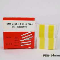 High viscosity factory direct SMT double-sided tape black yellow film 8MM12MM16MM24MM32MM44MM