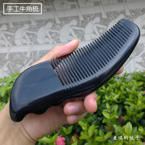 Amoy natural large thick black water horn comb craft comb anti-static Maggie comb comb